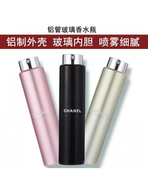 シャネル アトマイザー ブラウン 香水 20ml 携帯 詰め替え ３色 簡単 香水スプレー