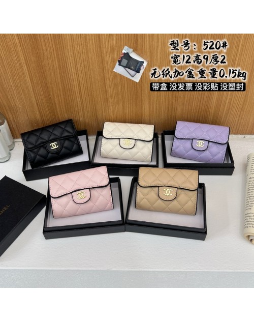 Chanel シャネル財布 品番：X-LI-CHA-59927ラインで在庫確認とご注文の際、品番を教えてください