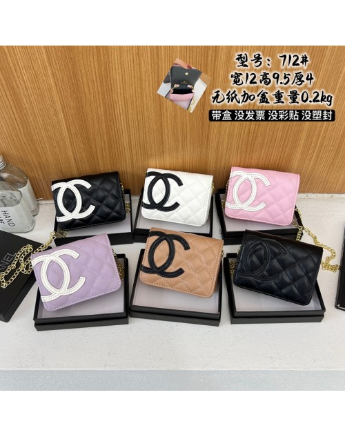 Chanel シャネル財布 品番：X-LI-CHA-59929ラインで在庫確認とご注文の際、品番を教えてください