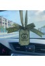 Gucci グッチ車用品 品番：X-LI-GG-57560ラインで在庫確認とご注文の際、品番を教えてください