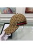 Gucci グッチキャップ 品番：X-LI-GG-57863ラインで在庫確認とご注文の際、品番を教えてください