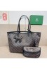 Goyard ゴヤールバッグカバン 品番：X-LI-GOY-58600ラインで在庫確認とご注文の際、品番を教えてください