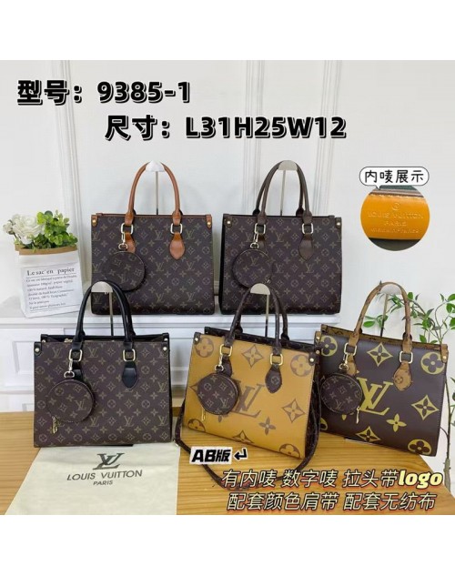 Lv ルイヴィトンバッグカバン 品番：X-LI-LV-58605ラインで在庫確認とご注文の際、品番を教えてください