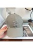 Lv ルイヴィトンキャップ 品番：X-LI-LV-59458ラインで在庫確認とご注文の際、品番を教えてください